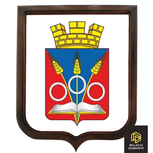 Герб Краснообска